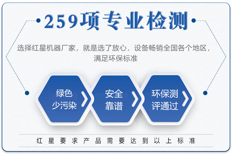 石料设备生产厂家—多米手机客户端