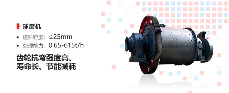 煤矸石多米（中国）官方特点