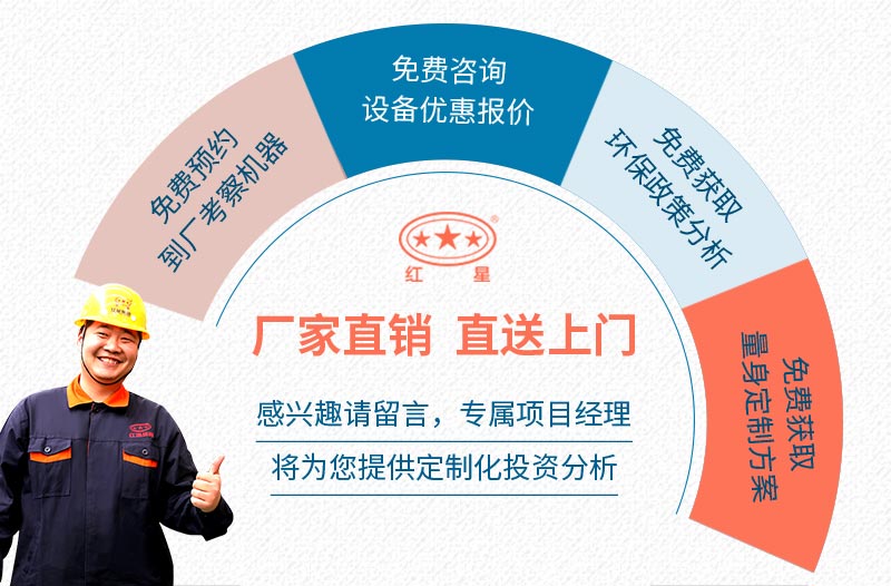 买石子破碎机就到多米手机客户端