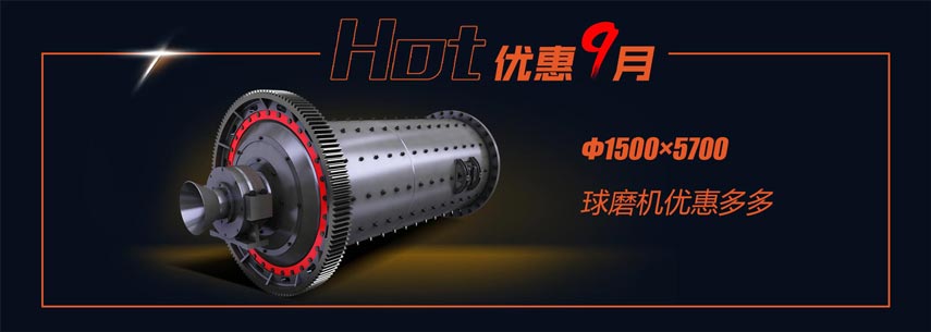 红星Ф1500×5700多米（中国）官方