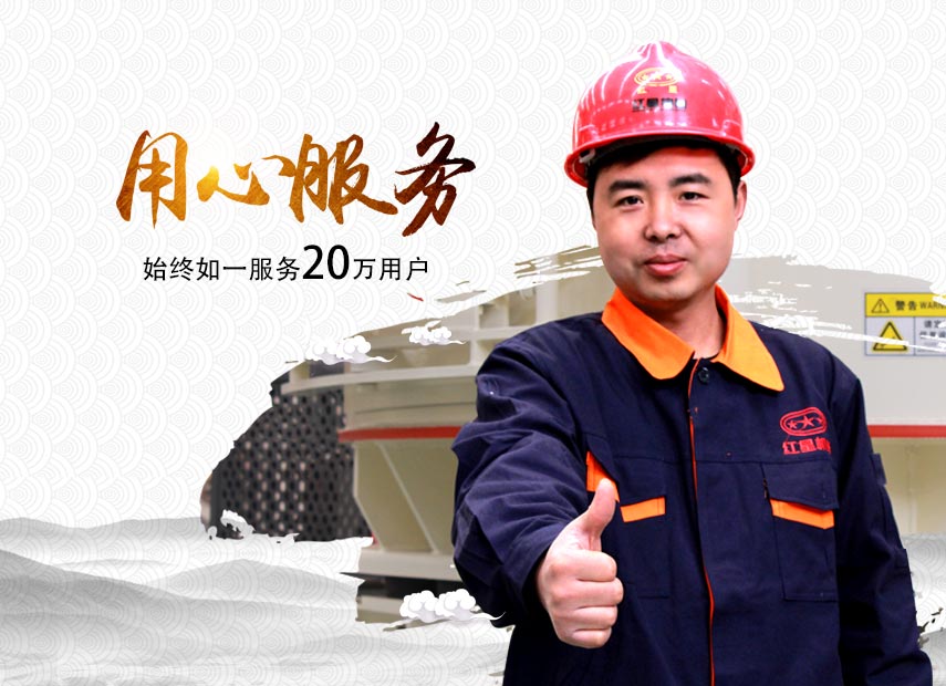 多米手机客户端用心服务客户