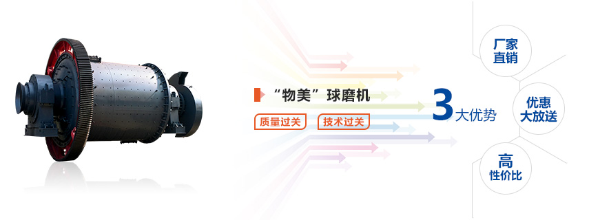 红星“物美”多米（中国）官方
