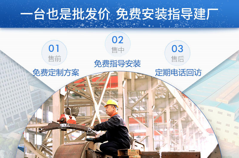 多米手机客户端专业生产石头破碎机