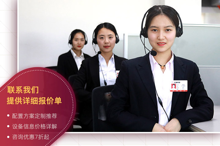 多米（中国）官方提供报价
