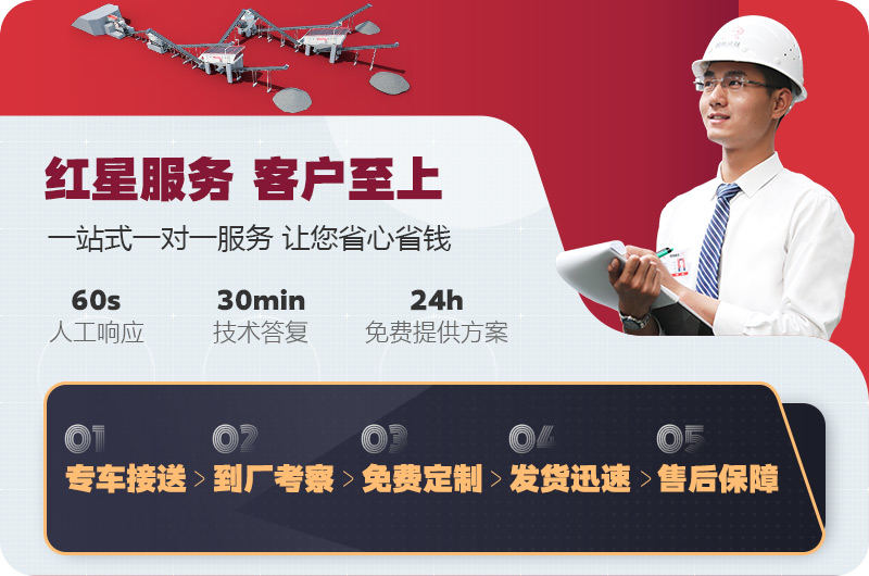多米手机客户端竭诚为您服务