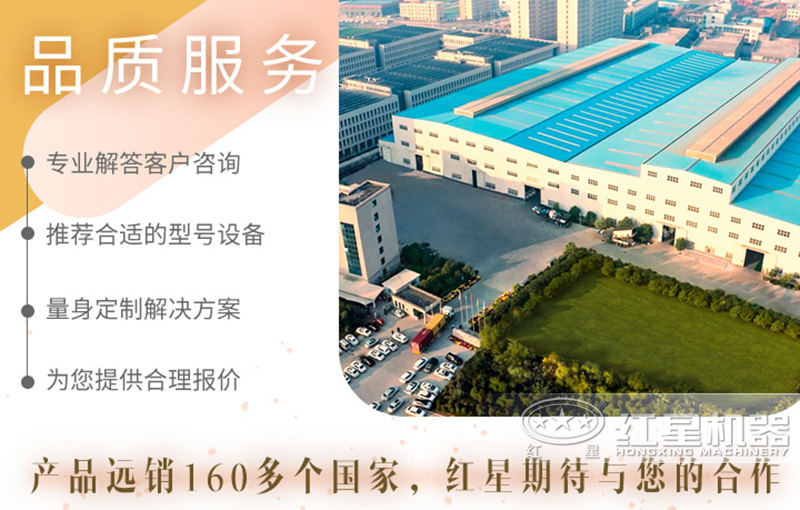 制砂机多米手机客户端