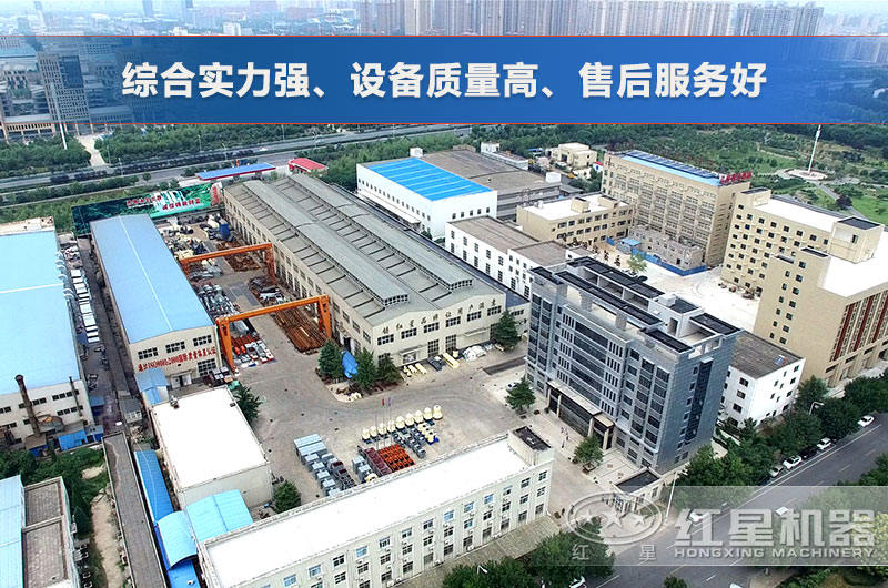 多米手机客户端厂家鸟瞰图