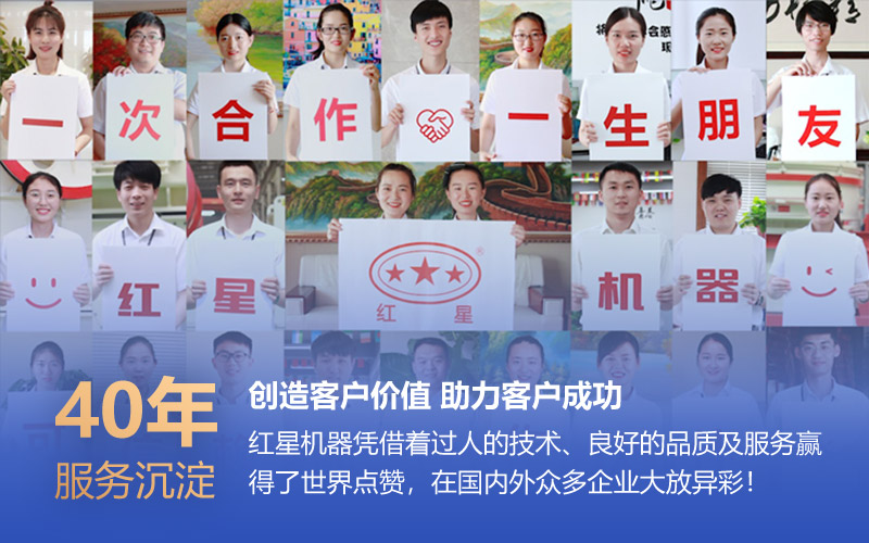 多米手机客户端厂家