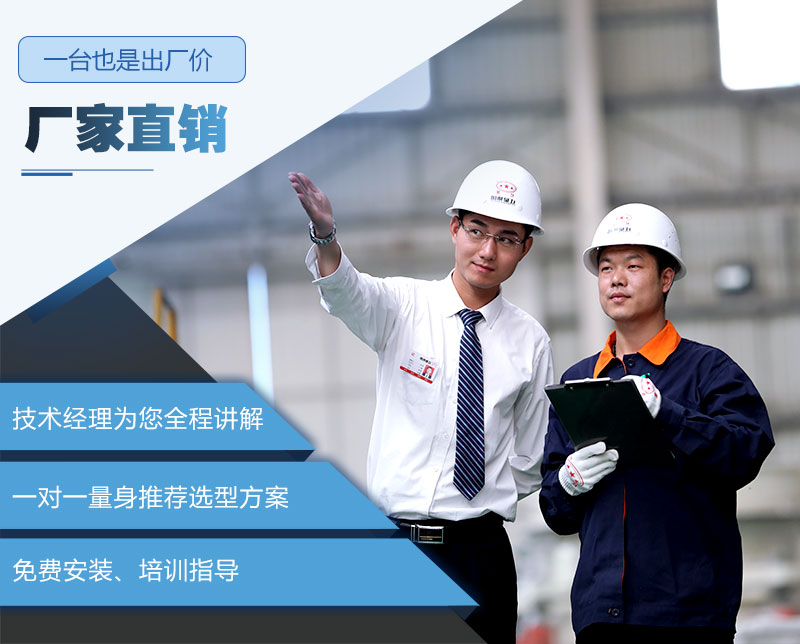 红星多米（中国）官方厂家