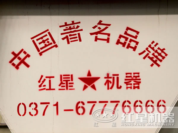 河南多米手机客户端