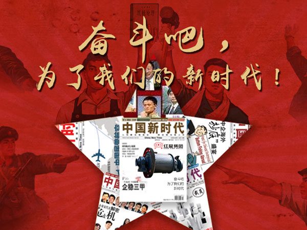 红星选矿设备多米（中国）官方