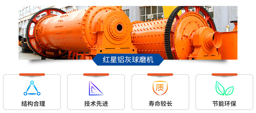 铝灰多米（中国）官方优势图