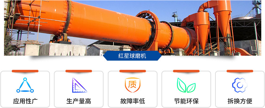 干式多米（中国）官方的特性