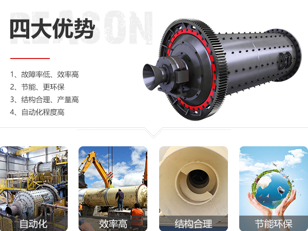 红星多米（中国）官方优势图