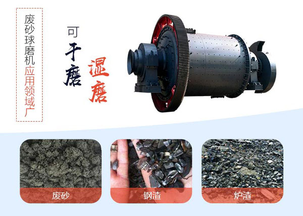 废砂多米（中国）官方应用领域